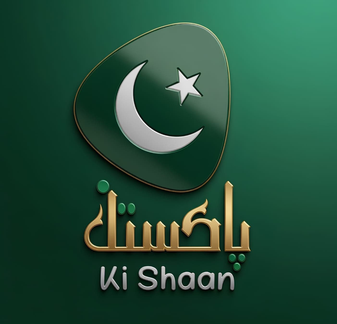 Pakistan Ki Shaan